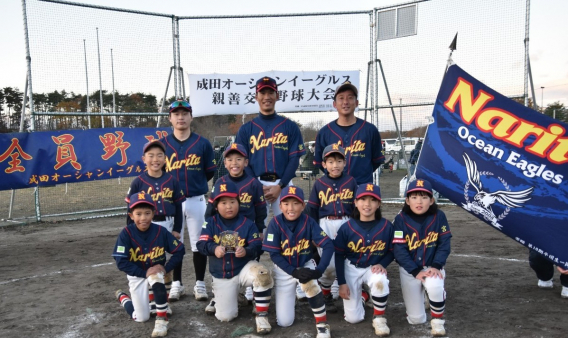 (10/27)祝！楽天イーグルスキッズベースボール大会優勝